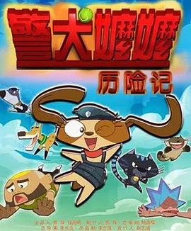 九色备用